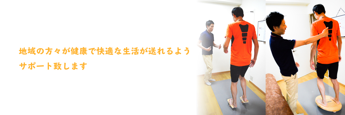 症状に合わせ最適な治療を提案いたします